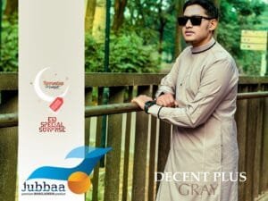 ডিসেন্ট প্লাস